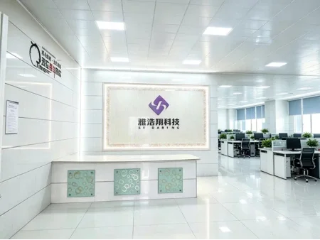 Yahaoxiang Technology reception and office